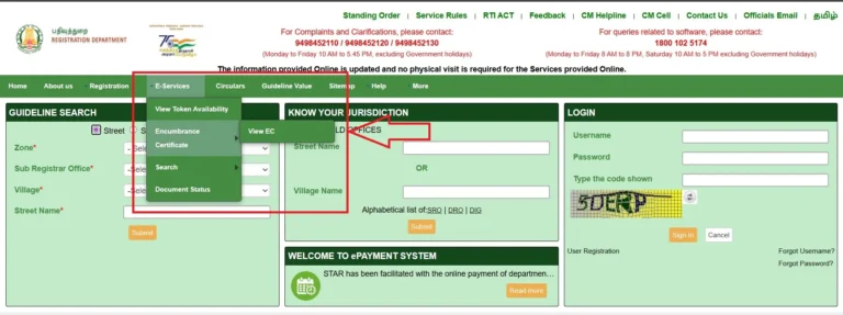 TNREGINET EC view screen showing encumbrance certificate entries